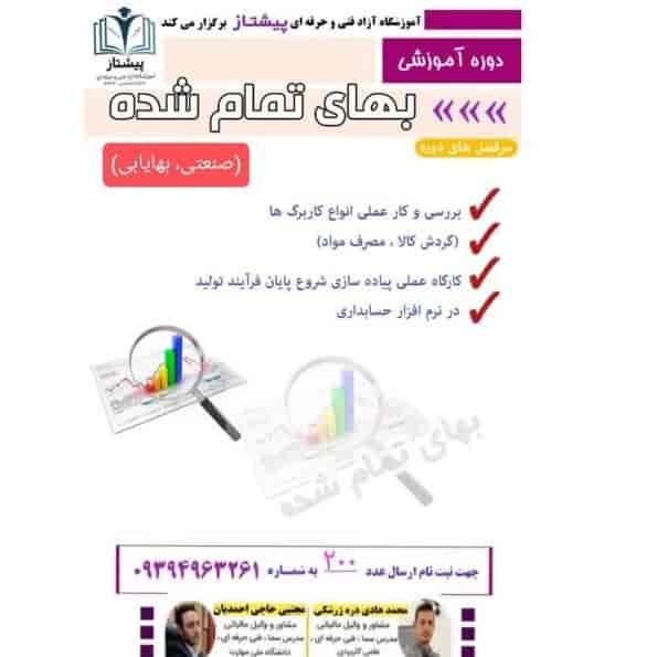 1743920637904.webp