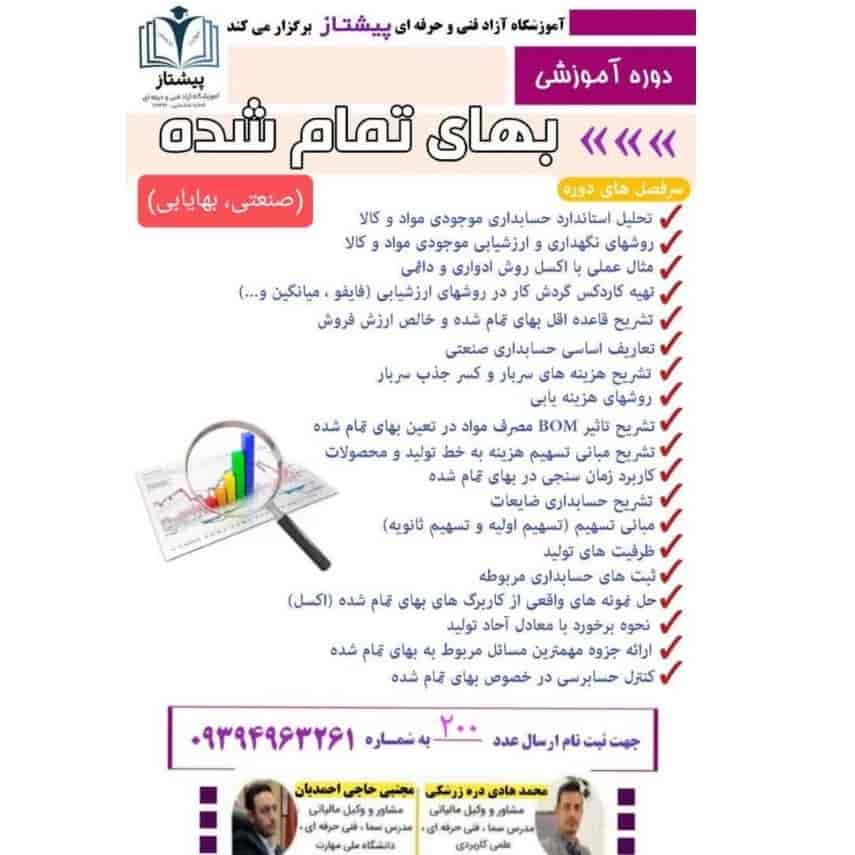 1743920644130.webp